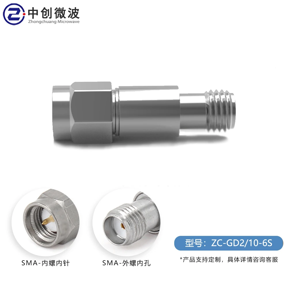 2W6G SMA Fixed Attenuator Coaxial Attenuator Attenuator Male and Female Head RF Attenuator