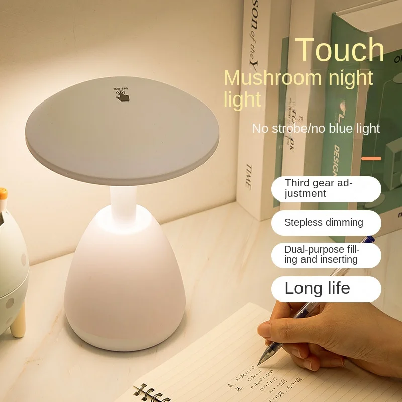 

Creative night light, desktop mushroom light, desk lamp, bedroom bedside lamp, LED decorative gift, atmosphere light