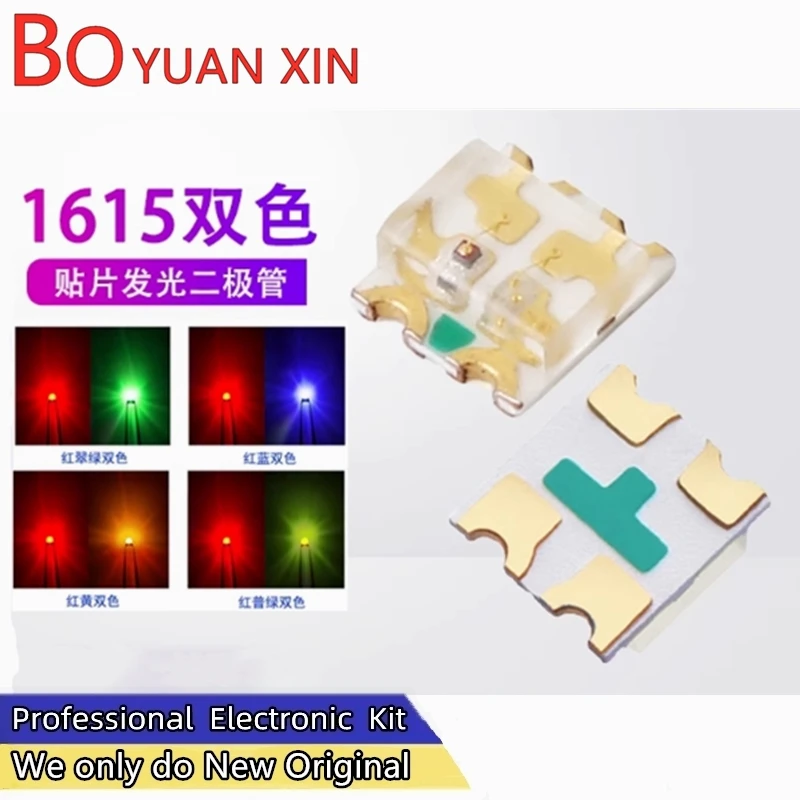

1000pcs SMD Surface Mount 0603 Red Blue or Red Green 1615 Dual-color Red Yellow or Red Cyan LED Indicator Diode
