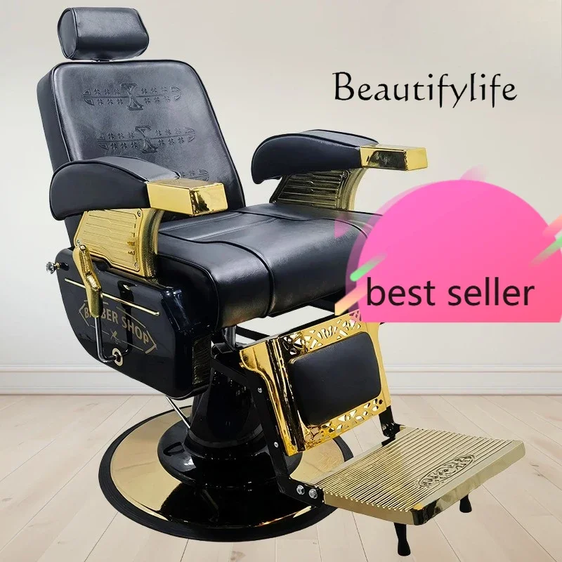 MM QRetro النفط رئيس صالون حلاقة كرسي مستلق الحلاقة تقليم كرسي صالون الشعر كرسي صالون خاص قابل للتعديل #1