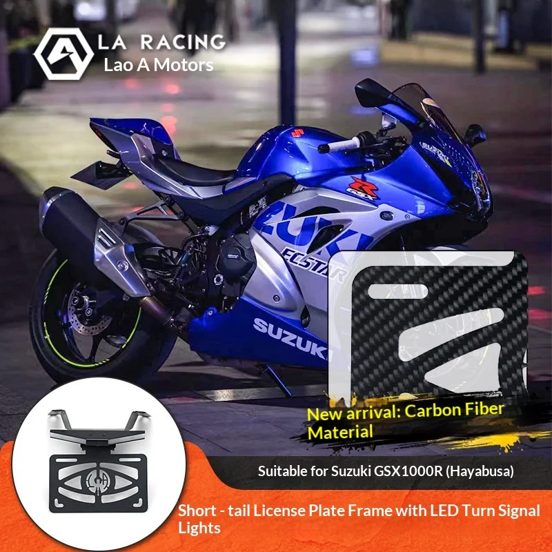 【Premium】For Compatible with 17-24 Suzuki Big R modified short tail license plate frame, GSX-R1000 carbon fiber license plate fr