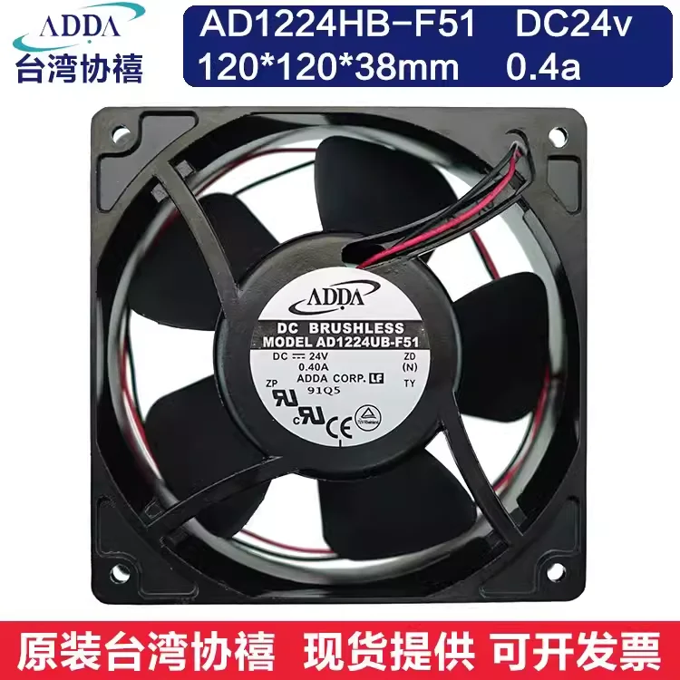 NEW ORIGINAL AD1224UB-F51 24VDC 0.40A 12038 120x120x38mm COOLING FAN RADIATOR