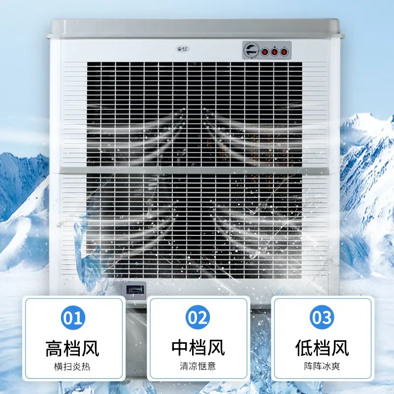 Industrial Air Cooler Workshop Cooling Large Water Cooled Air Conditioner Fan Commercial High Power Cooling Fan Wholesale