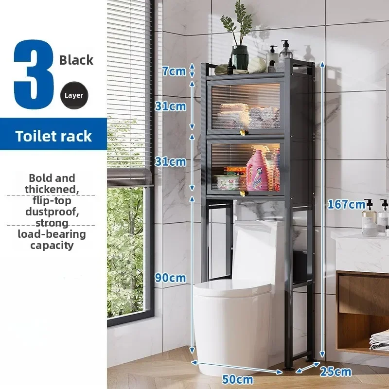 Toilet rack Washing machine rack Floor-to-ceiling upper toilet Storage bathroom Toilet storage cabinet with door