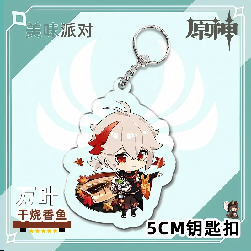 Anime Genshin Impact Xiao Hu Tao Ganyu Cosplay Acrylic Pendant for Key Chain Cute Exquisite Delicacy  Ambitus