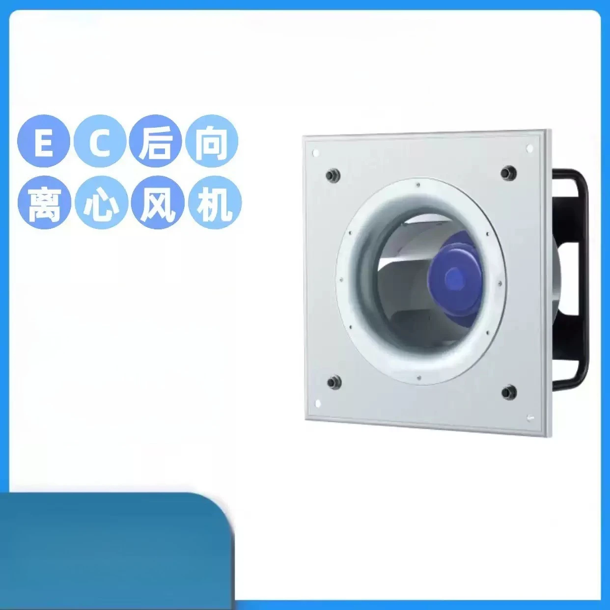 High Temperature Resistance and Bracket 280Mm Anti-corrosion and Easy-to-clean EC Centrifugal Fan