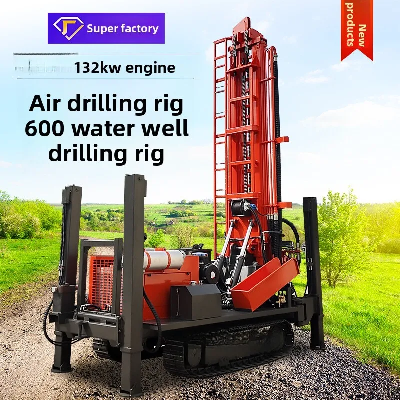 

600M Гидравлическая гусеничная установка для водяного газа двойного назначения, большая пневматическая буровая установка для глубоководных скважин