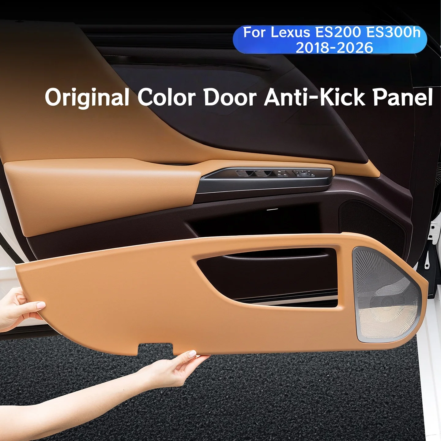 Для Lexus ES200 XZ10 300h AXZH10 2018-2026: Защитная накладка на дверь (отцарапин) оригинального цвета, аксессуар для интерьера