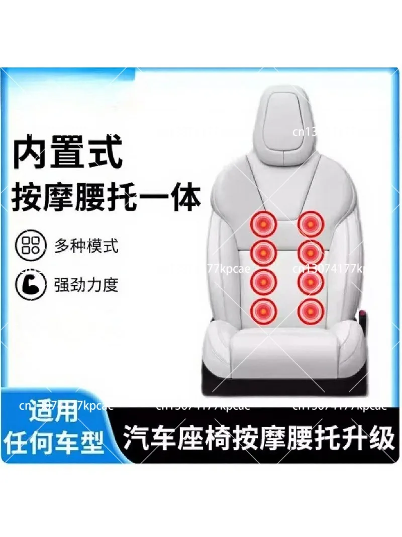 12 Air Massage Car Seat Cushion - 2 Mode Lumbar Support for Long Drive Comfort & Fatigue Relief