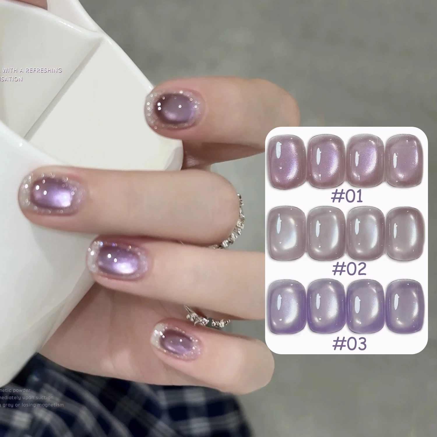 1 stücke ZH 2025 Beliebte Lila Serie Eis Transparent Glas Perle Kristall Cat Eye Gel Nagellack Neue Lila Nail art Nagel liefert