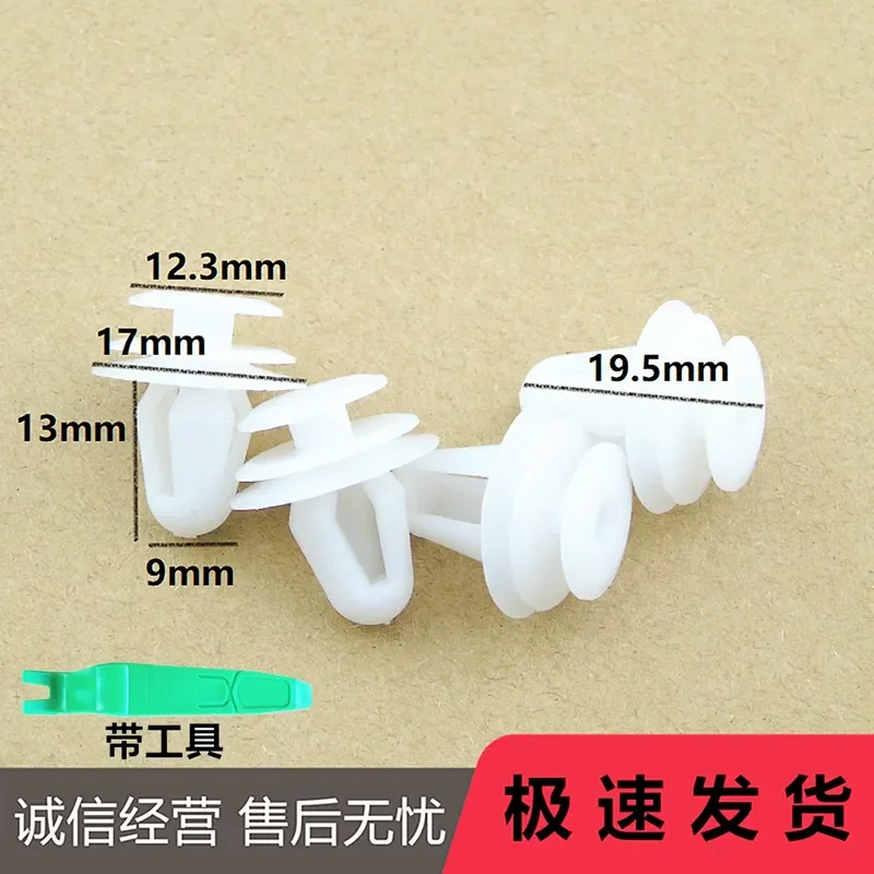 for ETX Cab Door Interior Panel Plastic Buckle Stud Button Decorative Fastener Accessories Replacement Parts Trim Clips