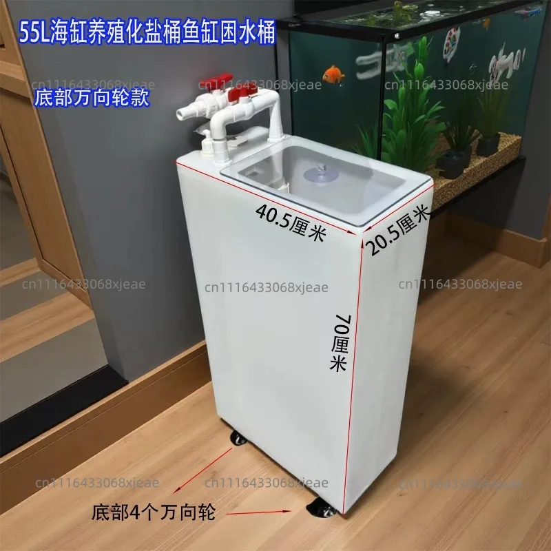 Plastic Sea Tank Salt Bucket with Water PumpFlip Water Replenishment Bucket with Universal Wheel Household Water Storage Tank