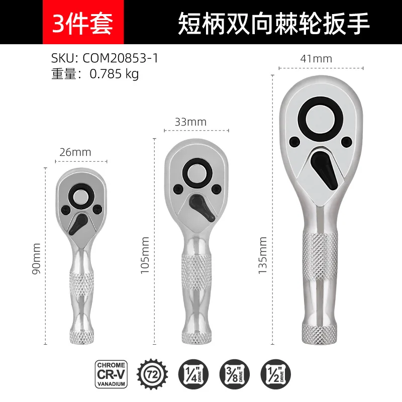 Mini Short Handle Quick Release Ratchet Wrench Set Labor Saving Gear Spanner Socket Sleeve Kit Portable Torque Hand Tool