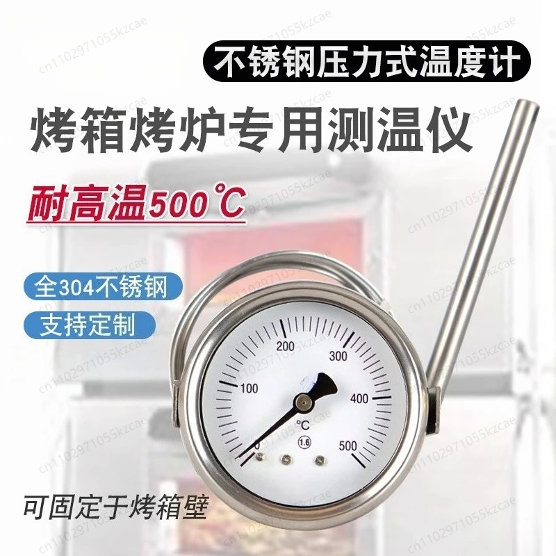 All Stainless Steel Round High Temper-ature Oven | Industrial Pizza & Baking Oven up to 500°C