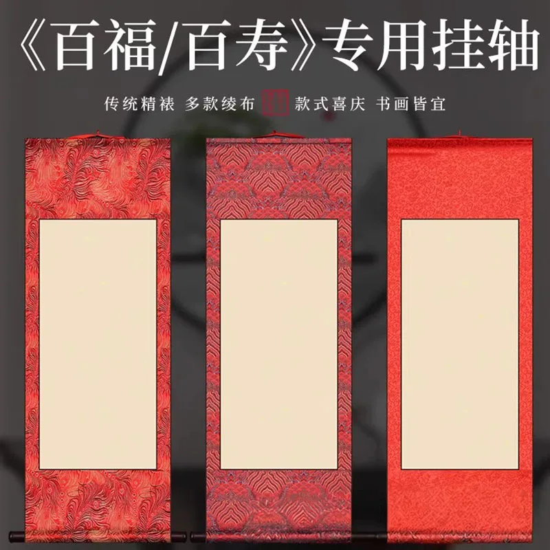 

Semi-cooked Xuan Paper Long Scroll Chinese Rice Paper Roll for Calligraphy Painting Traditional Art Supply