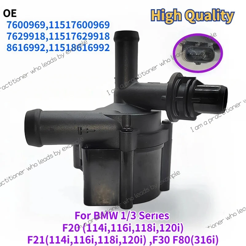 11518616992 7600969 7629918 for BMW 1/3 Series F20 F21 F30 F80 114i 116i 118i 120i 316i Engine Cooling Auxiliary Water Pump