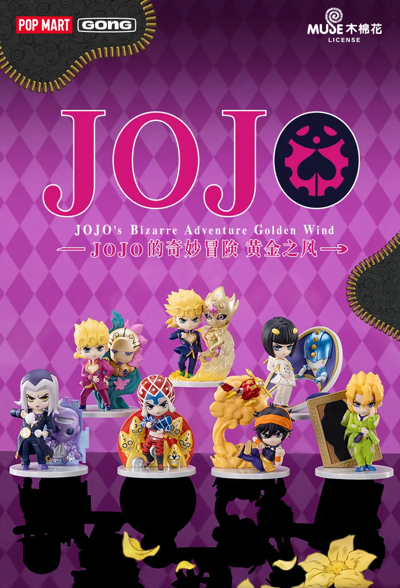 コミック・アニメ popmart jojo Pop mart gong jojo aventura bizarra vento dourado série caixa cega