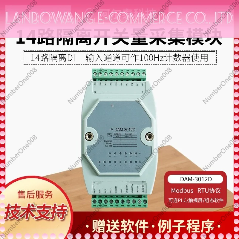 DIO Switch Acquisition Module 16 Channel Isolated Digital Input DAM3013D DAM3012D Industrial Automation Control
