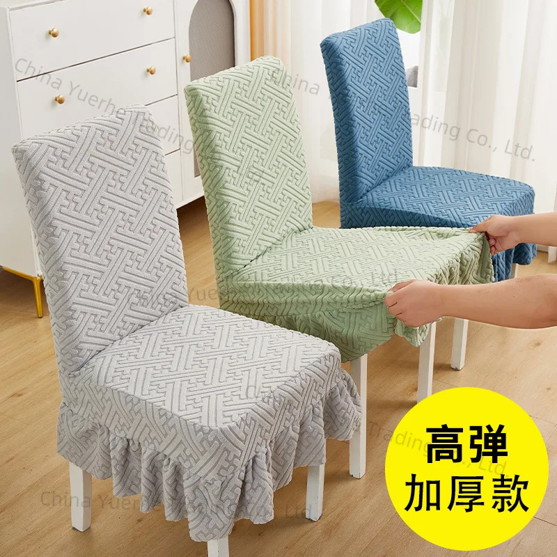 

Современный простой чехол на стул. Утолщенный жаккардовый чехол на стул. Эластичный цельный пылезащитный чехол «все включено». Чехол на обеденный стул.