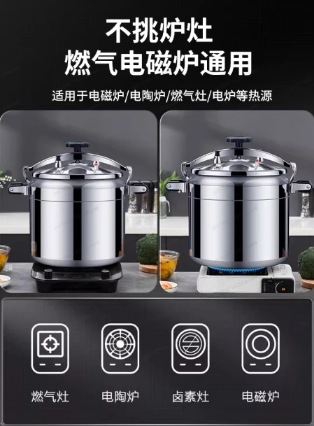Original brand new3L 5L 7L 9L  High Quality  Home Cookware Polished Pot Stainless Steel Pressure Cooker