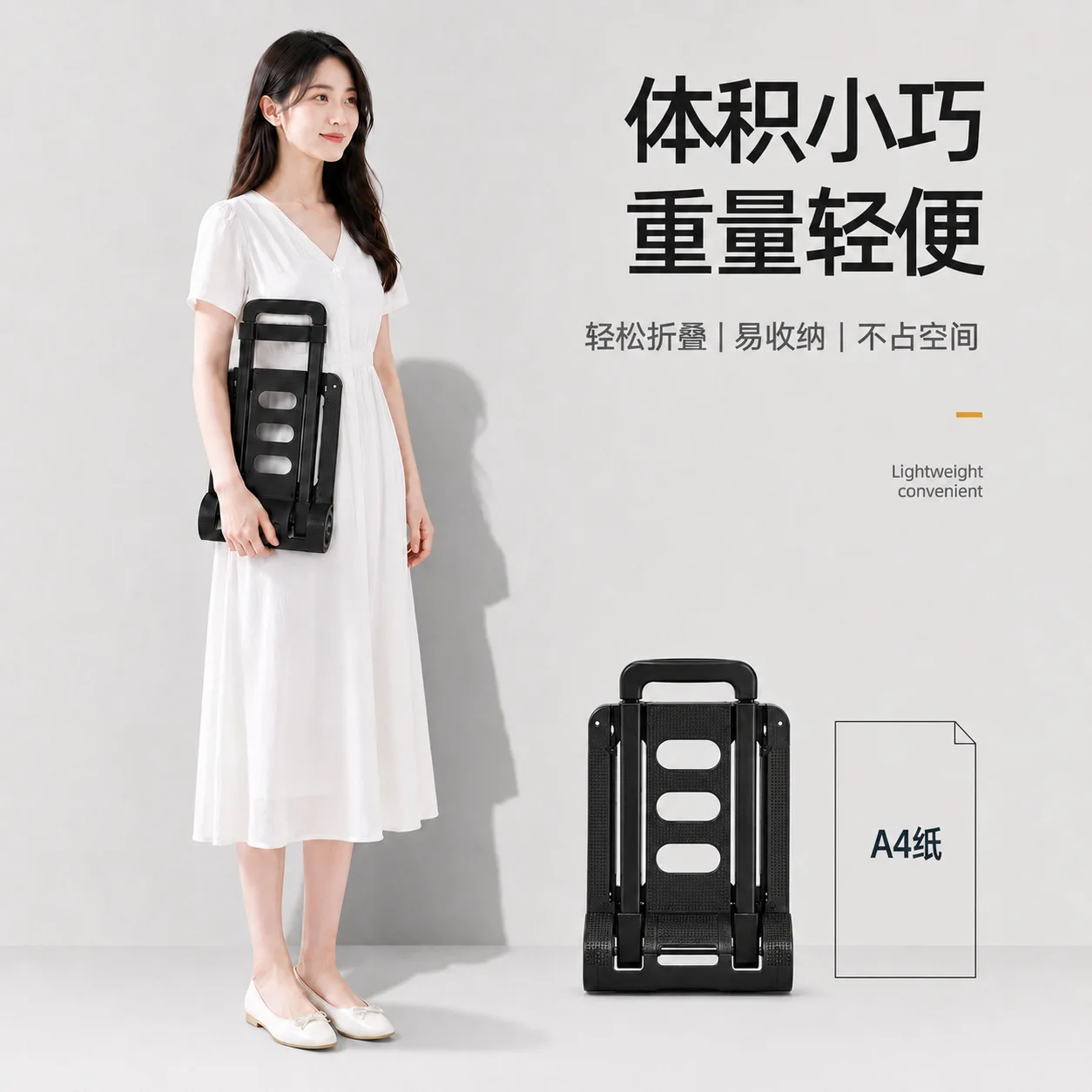 Foldable small cart - portable for grocery shopping and household use. Four-wheel design, silent operation, and easy to use.