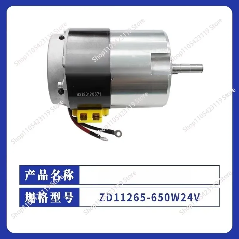 650W 24V DC Drive Motor ZD11265 Walking Motor for Electric Pallet Truck Forklift Repair Industrial Warehouse Spare Parts