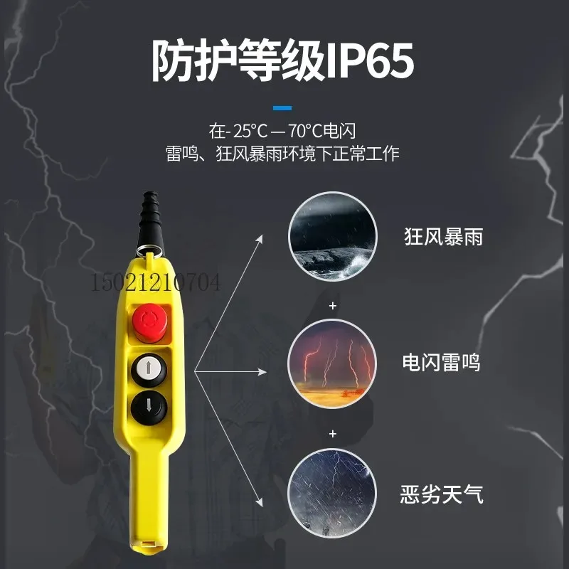 P03D2/P03.1/P03K Hanging Button Box 3-Hole Electric Hoist Operation Handle Industrial Lifting Control Equipment Durable
