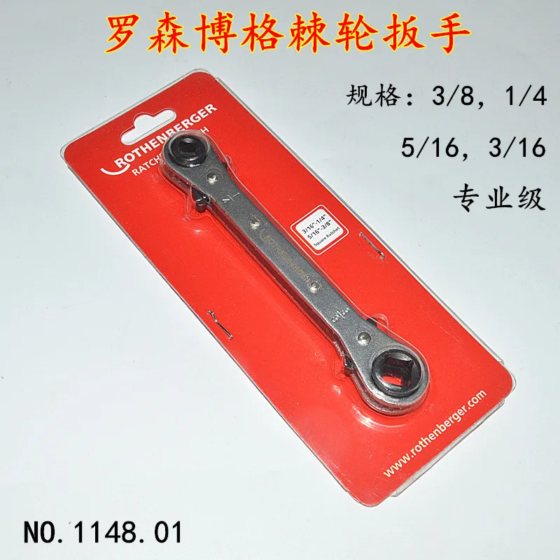 

Ratchet wrench SW-127-C air conditioning valve refrigeration wrench quick wrench