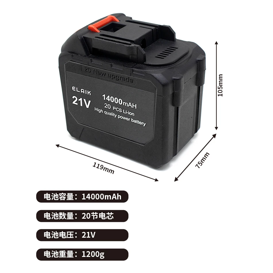 2pcs/lot 21v 14ah high-power durable lithium battery , suitable for Makita 21V series electric tool