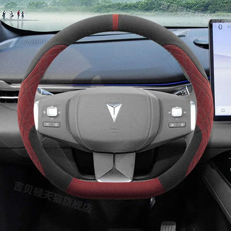 For Changan Deepal S05 2024 2025 Suede Car Steering Wheel Cover Anti Slip Sweat Absorbing Special Interior Autocar Accessories