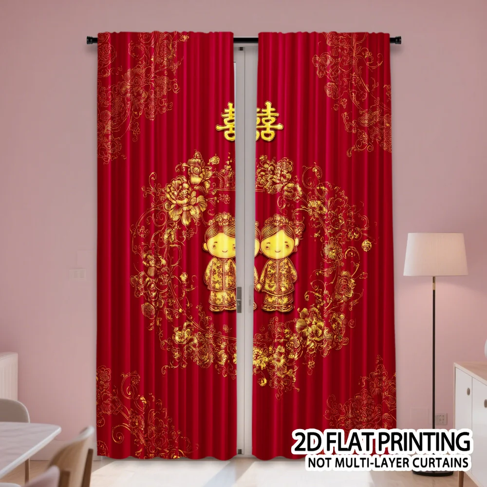 Chinese Wedding Curtain, Red Double Happiness Window Drape, Traditional Bride Groom Blackout Panel, Bedroom Home Decor