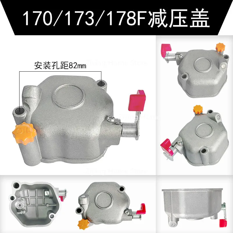 

Suitable for Generator Pressure Reducing Cover 173F/178F/186F/192F Cylinder Head