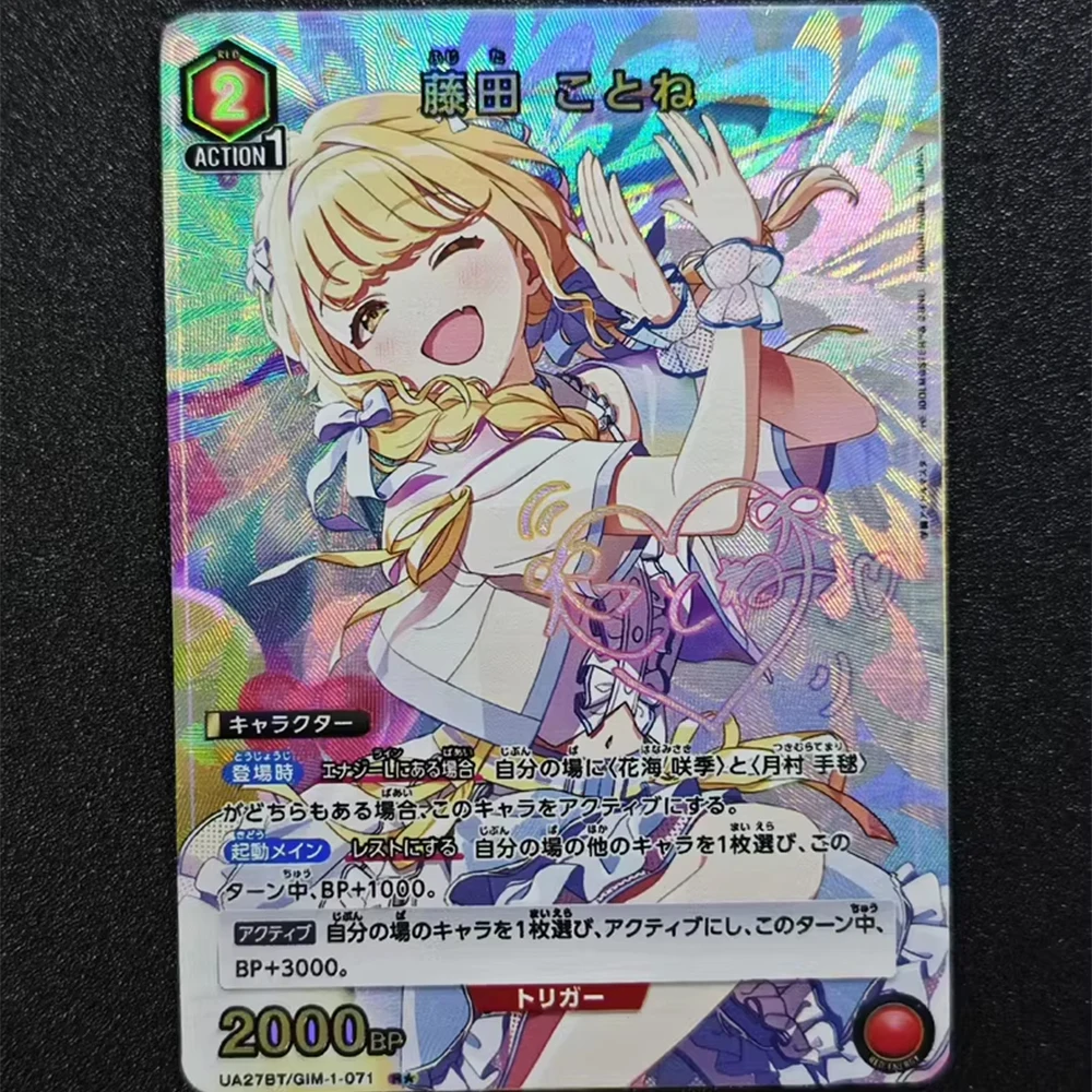 Anime The Idolmaster Kotone Fujita UA UNION ARENA Collezione di carte Textured Bronzing Signature Card Rifrattivo Flash Regali per bambini