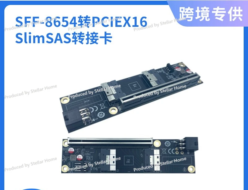 Extension Cable GEN4 Adapter Card 16X Independent Video Card Multi-Open SlimSAS Protocol SFF-8654-8iPCIE4.0