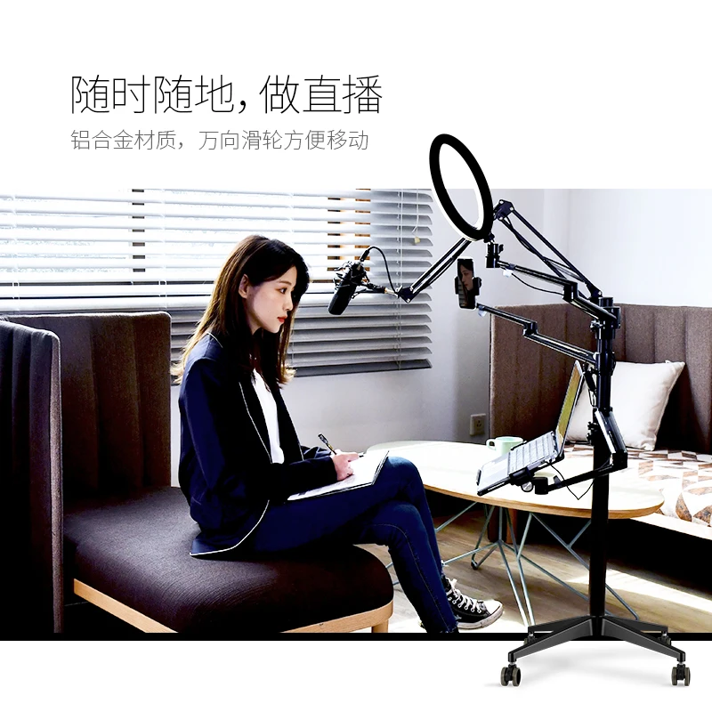 Live broadcast equipment laptop holder ipad tablet floor tripod mobile phone shooting support shelf