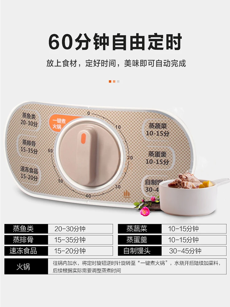 Supor Steamer Household Multifunctional Electric Steamer Three-layer Large Capacity Automatic Power-off Steamer Steamer Pot