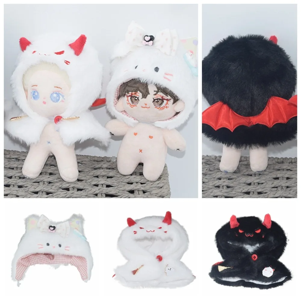 Plush Cloak 10CM Cotton Doll Clothes Cat Hat Replacement Stuffed Doll Clothes DIY Clothing Changing Plush Toys Clothes