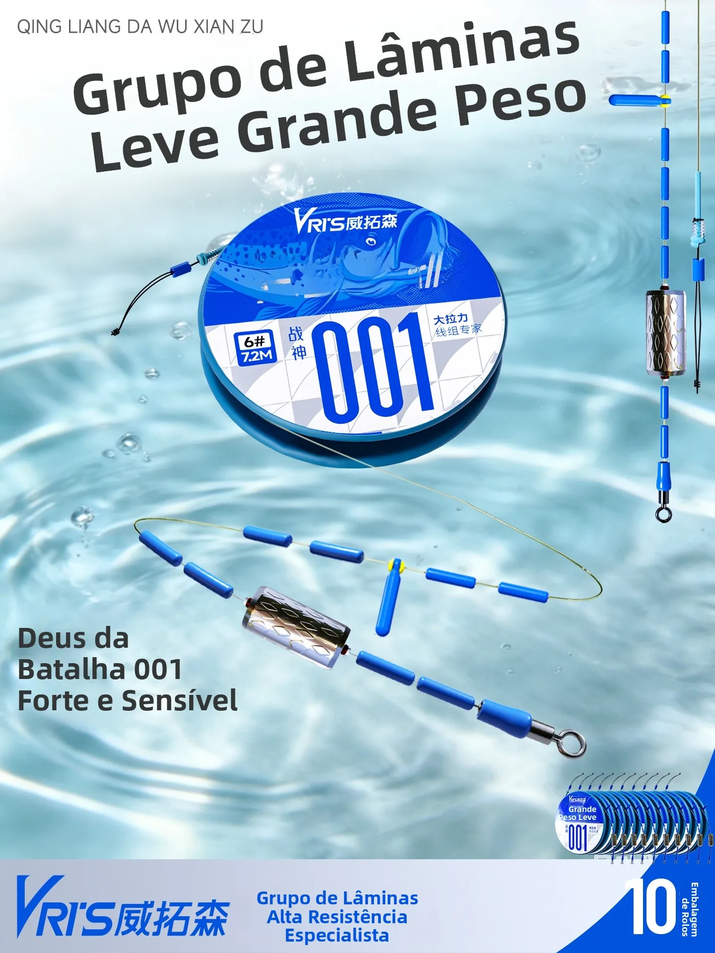 weitoseen-war-god-001-lightweight-big-game-line-set-special-for-grass-carp-main-line-group-finished-product-fishing-gear