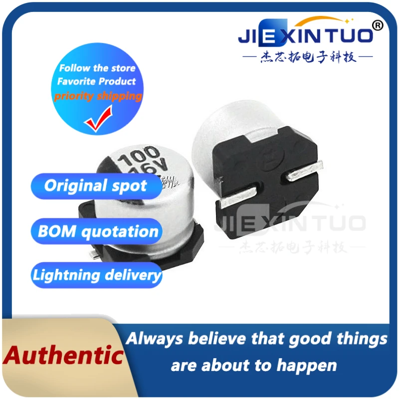 10 قطعة رقاقة مُكثَّف كهربائيًا 16V100UF 6.3*5.4 مللي متر 100 فائق التوهج/16 فولت الألومنيوم مُكثَّف كهربائيًا #1