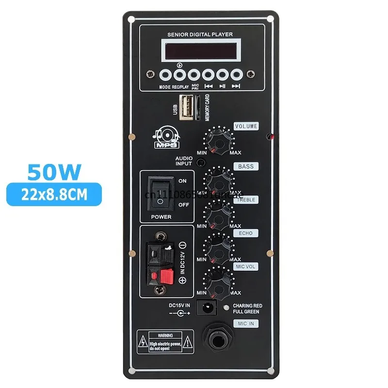 12V Amplifier Board Square Dance Speaker Amplifier Support Bluetooth AUX TF-Card U-Disk Recording 6-12Inch Speaker 80W