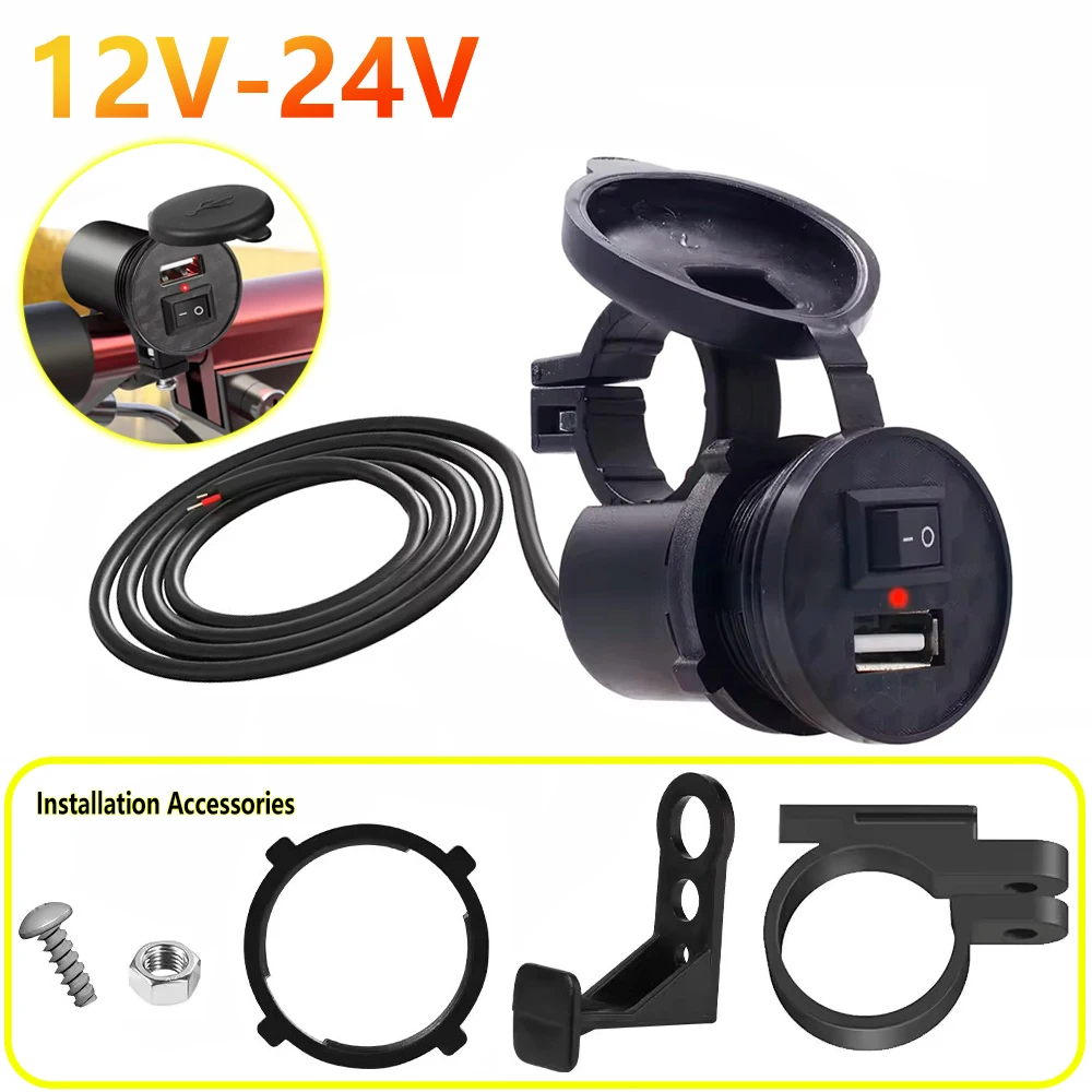 Motorcycle handlebar charger waterproof USB adapter 12V-24V USB port mobile phone charger with light switch Moto accessories