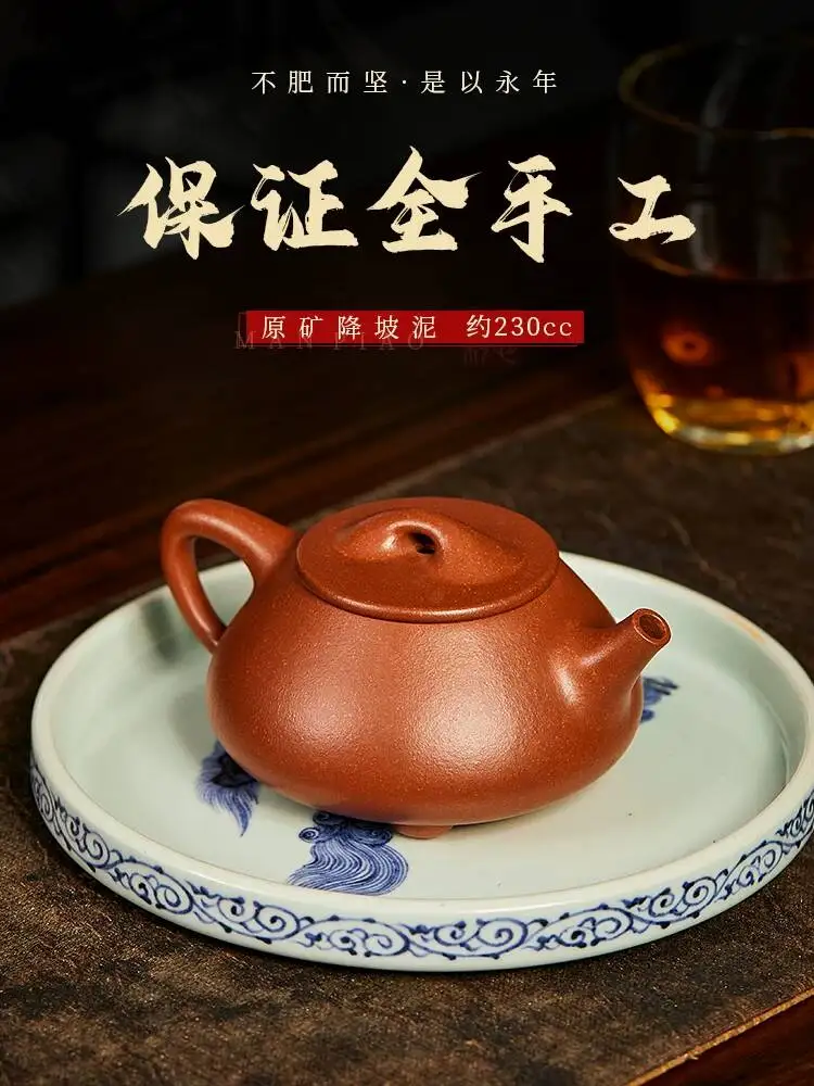 Yixing Purple Clay Famous Master Fully Handmade Raw Mineral Slope Downhill Mud Scenery Boat Stone Kung Fu Tea Set Teapot Full
