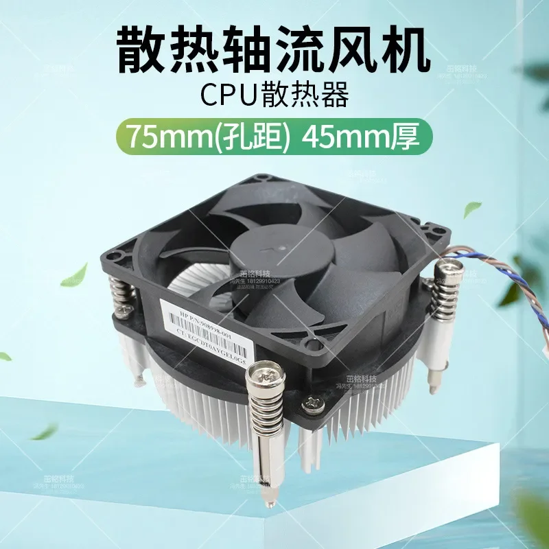 CPU Radiator Fan for Integrated Installation Hole Spacing 75MM Aluminum 4-Wire Temperature Control PWM Cooling Fan Round 12V