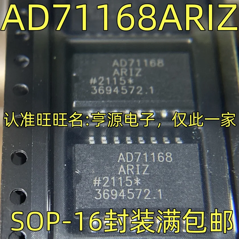 AD71168ARIZ high speed operational amplifier chip IC SOP-16 Quality assurance welcome to consult