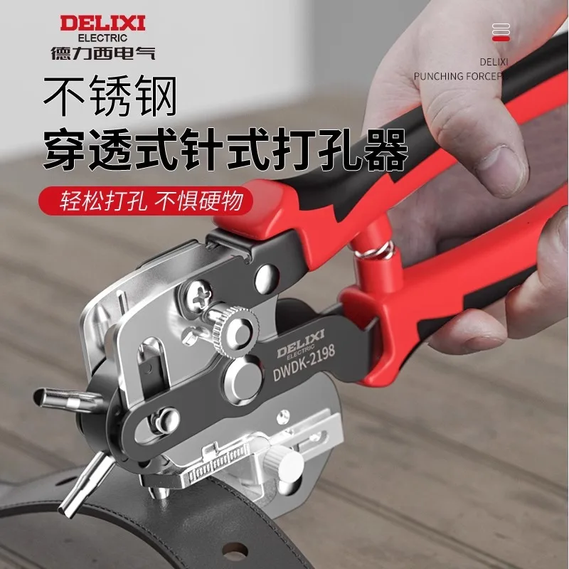 

Suitable for Delixi punch pliers, belt punch, strap, belt pliers, porous ring punch, hole punch wholesale