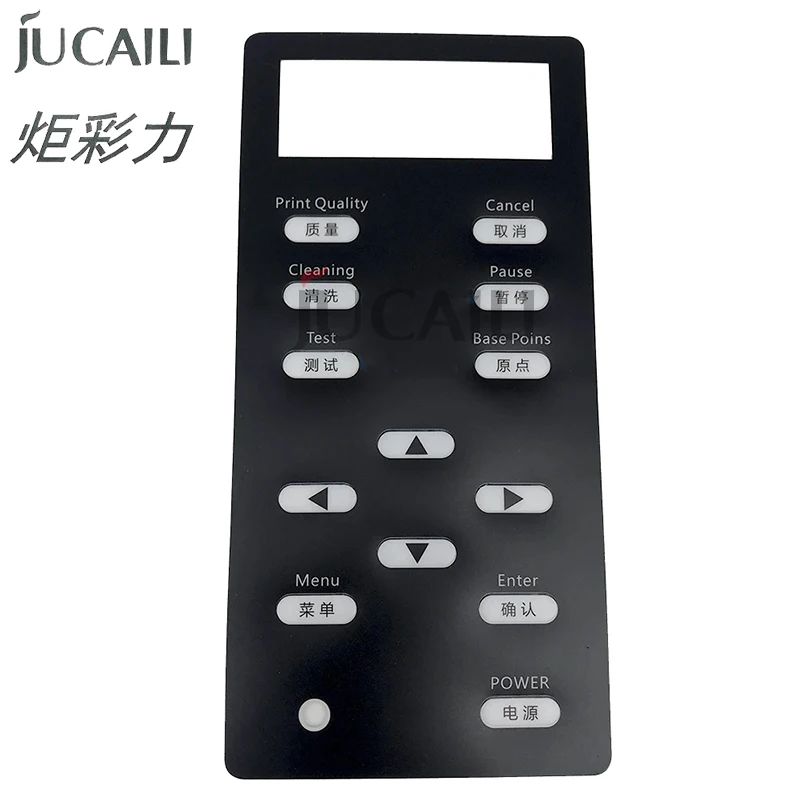 Jucaili Key Board Cover For Hoson Board Control Panel Cover Button Film Hot Selling