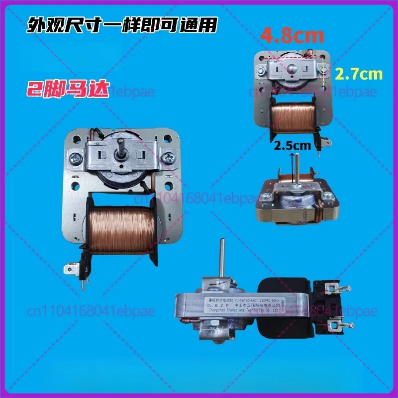 For Midea microwave oven, cooling fan motor MDT-10CEF 220V 18W 2 pins 6120