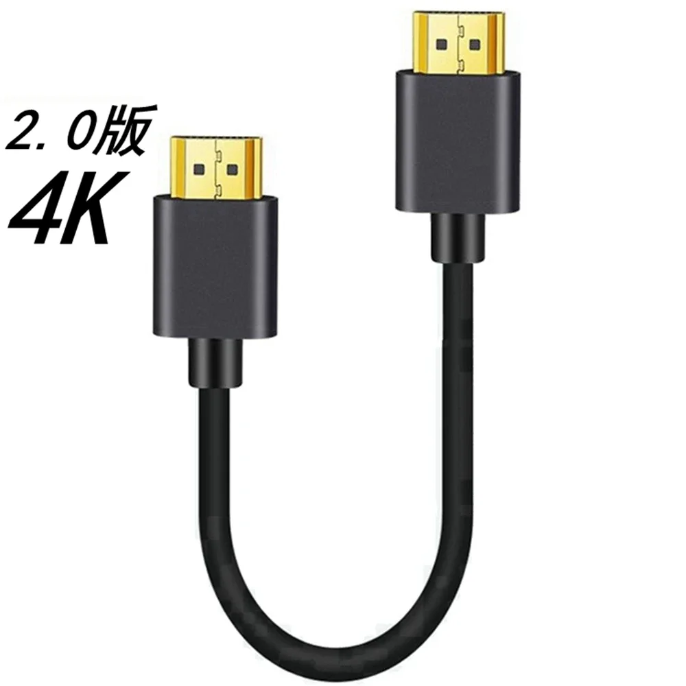 

Aluminum alloy high-definition compatible hdmi 2k.4k 2.0 ultra-thin high-definition cable for TV, laptop, projector, ps3 ps4 cab