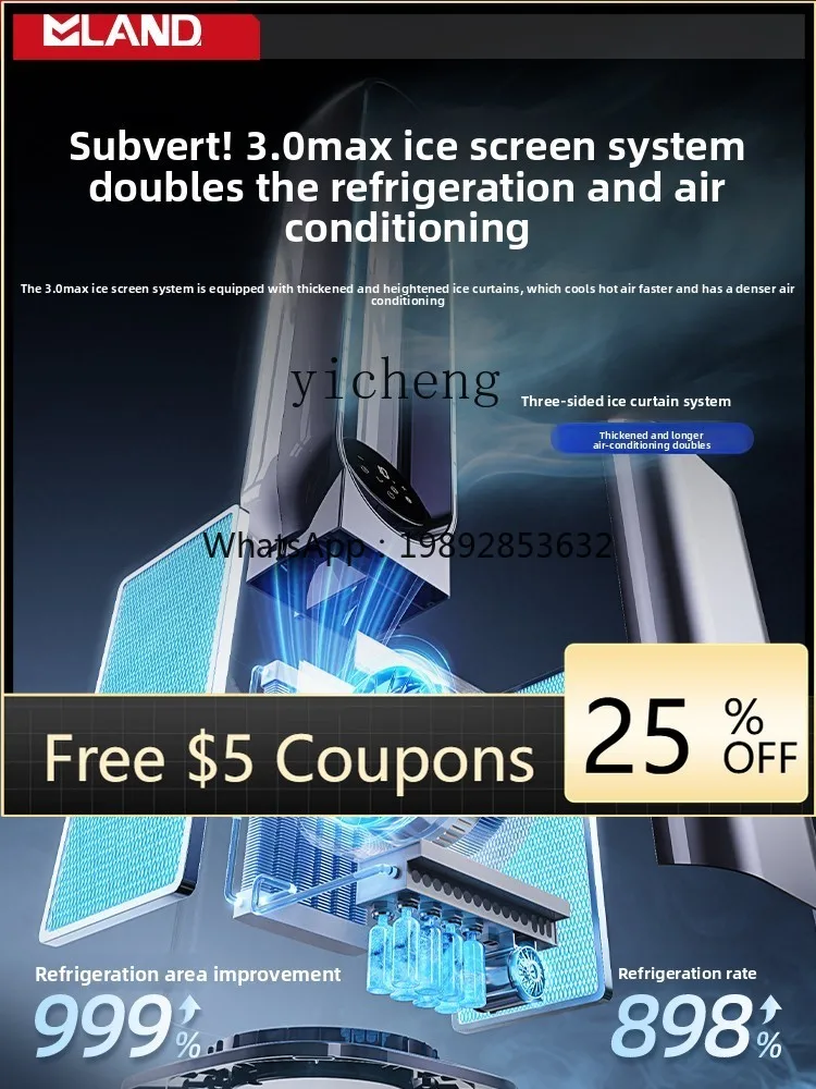 

refrigeration bladeless fan household soft tower bladeless floor electric fan purifies air circulation