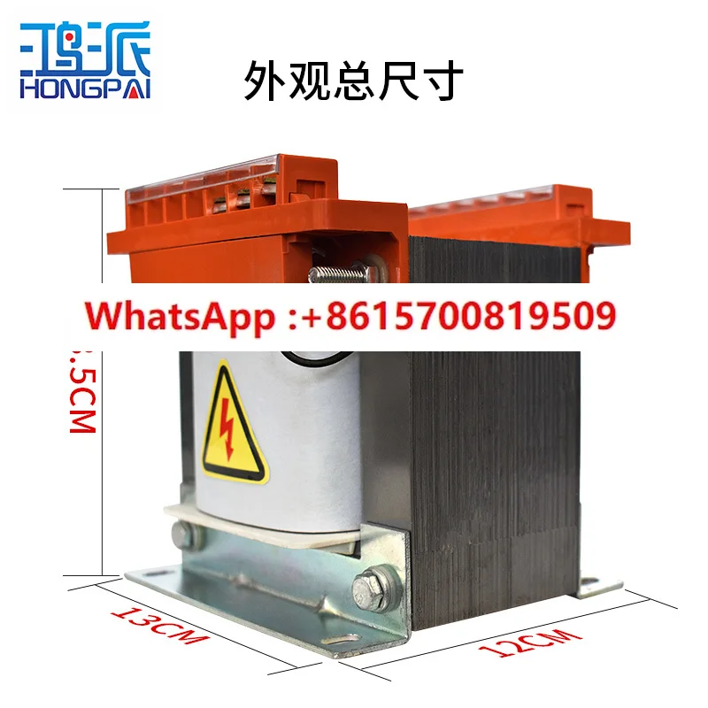 Bk Single-Phase Iso… - image